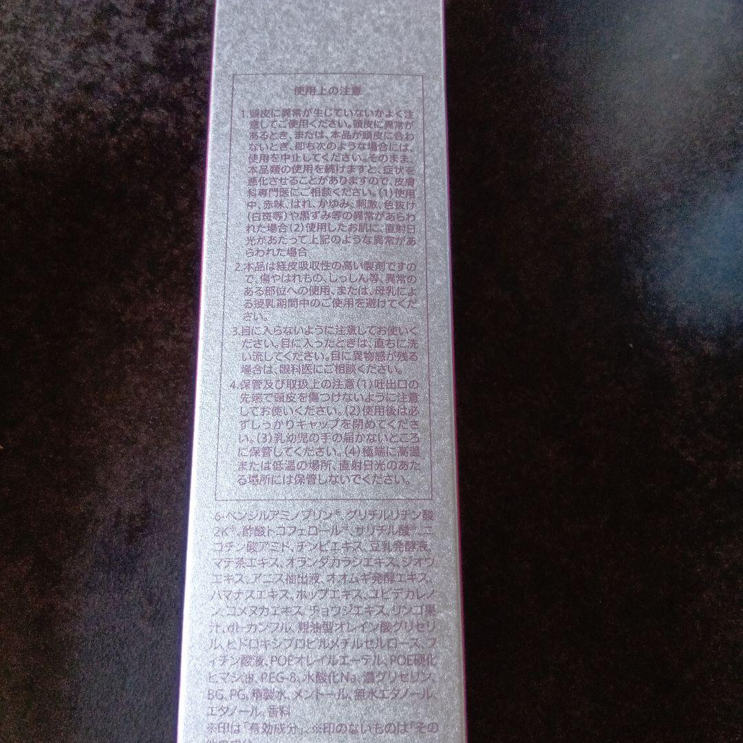 クオレAXI 薬用サイトプラインRX 等5点