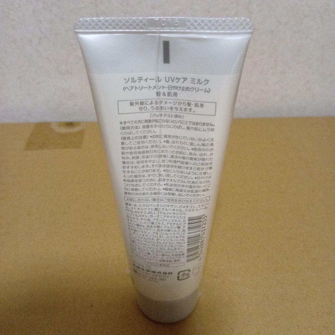 クオレAXI 薬用サイトプラインRX 等5点