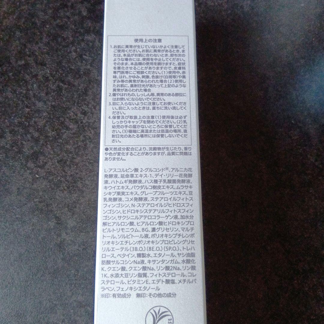 クオレAXI 薬用サイトプラインRX 等5点