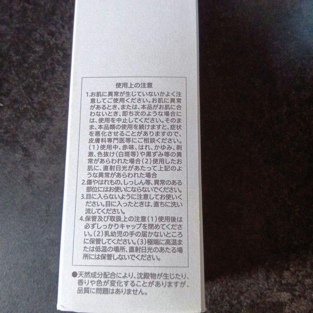 クオレAXI 薬用サイトプラインRX 等5点