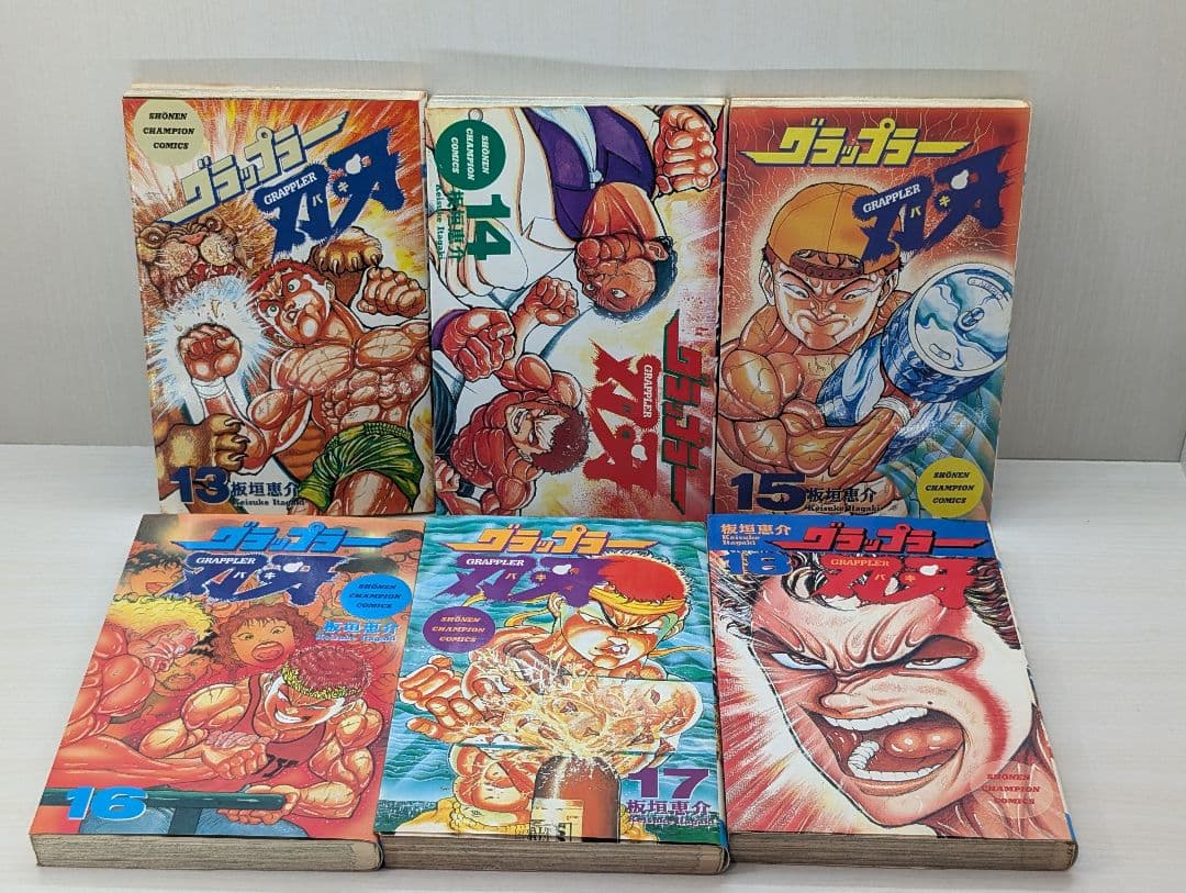 グラップラー刃牙 全42巻セット 初版多数