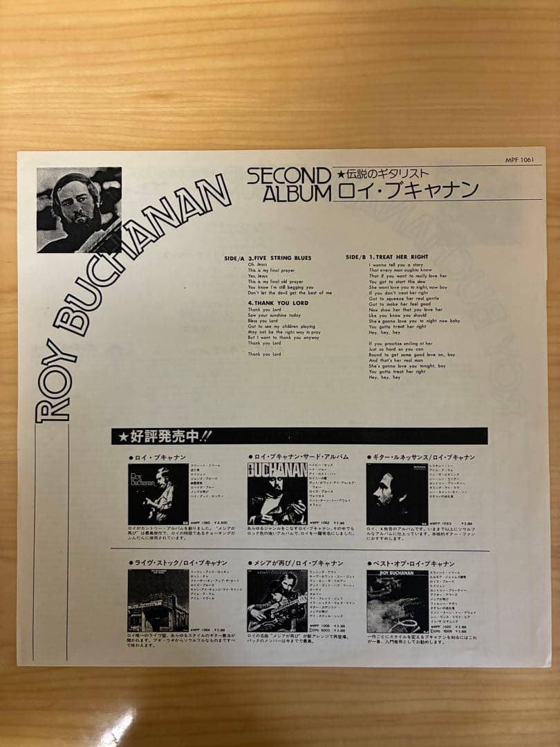【LP】Roy Buchanan / Second Album