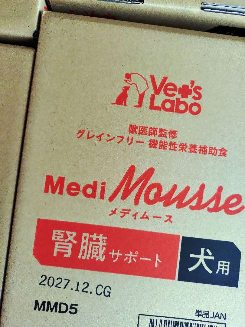 ♡メディムース 犬用 腎臓サポート 95g✕4　合計96個