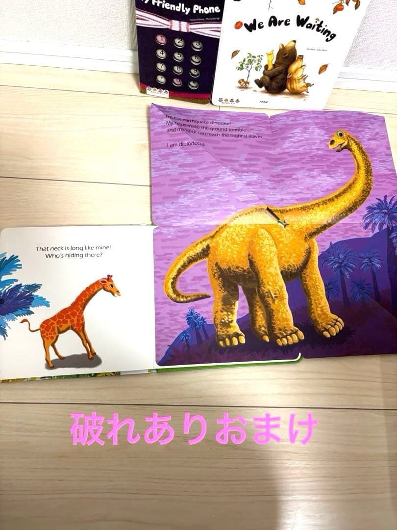 babyall 英語絵本セット＋スポット絵本　まとめ売り 恐竜はおまけ