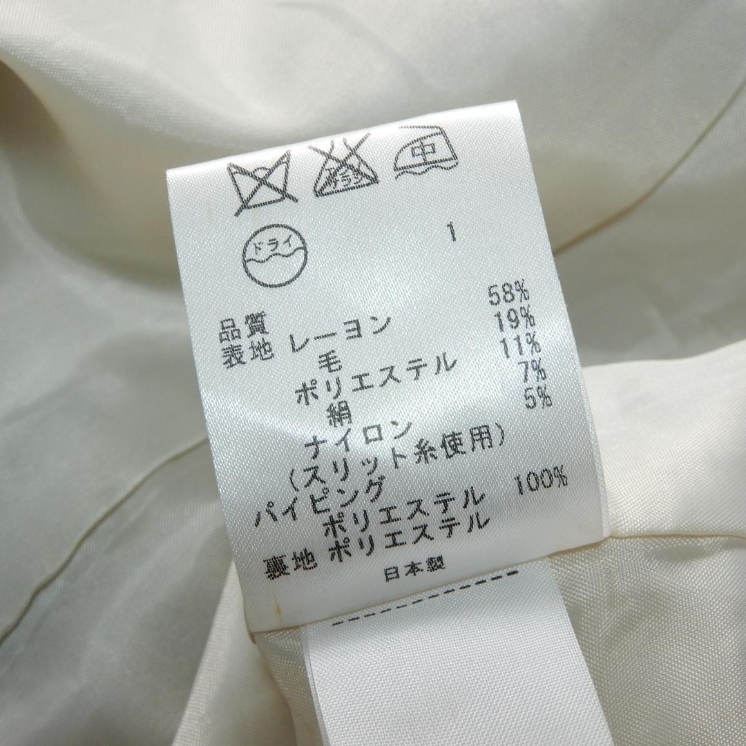 23区 ニジュウサンク 大きいサイズ 46 シルク混 ラメ ツイード ワンピース