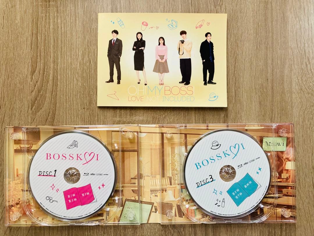 お値下げ　オー!マイ・ボス!恋は別冊で Blu-ray BOX(4枚組)