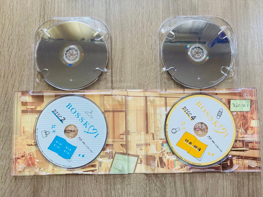 お値下げ　オー!マイ・ボス!恋は別冊で Blu-ray BOX(4枚組)