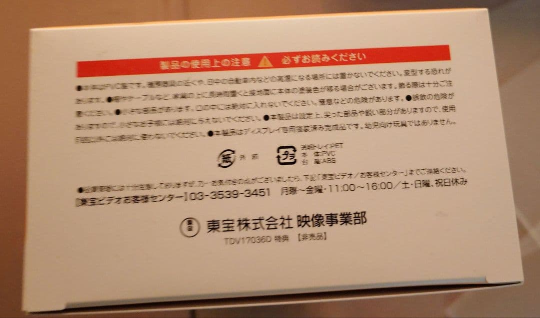 きまぐれオレンジロード DVD