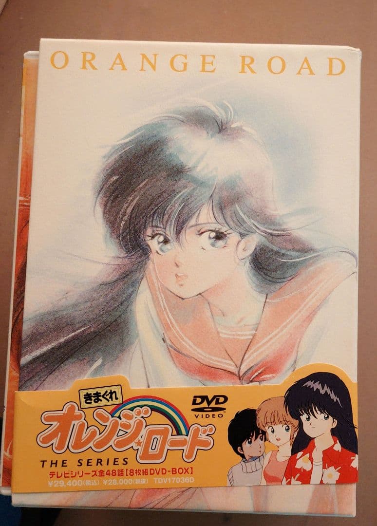 きまぐれオレンジロード DVD