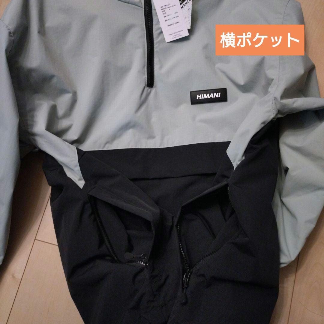 A*i様 【新品未使用】HIMANI スノボアウターsサイズ