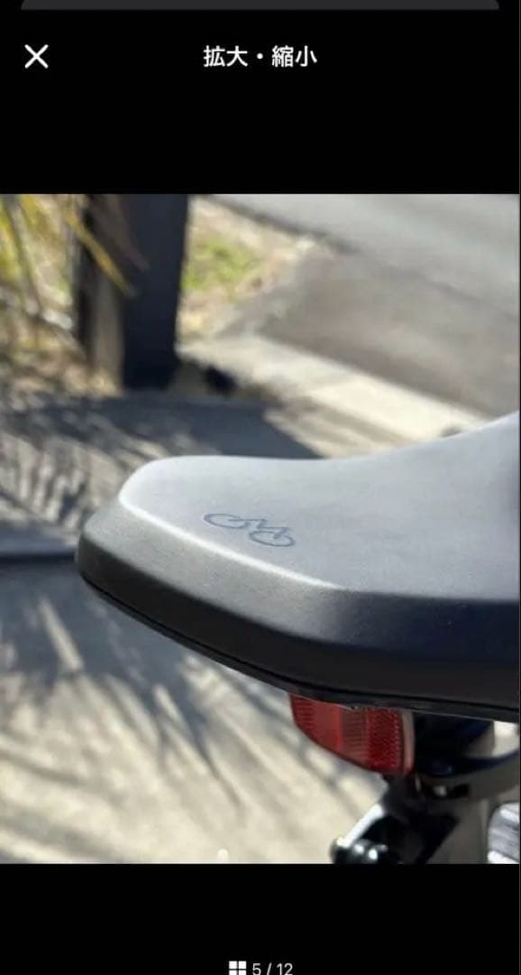 防犯登録抹消証明書同封　MATE FUSION 2.0 電動自転車