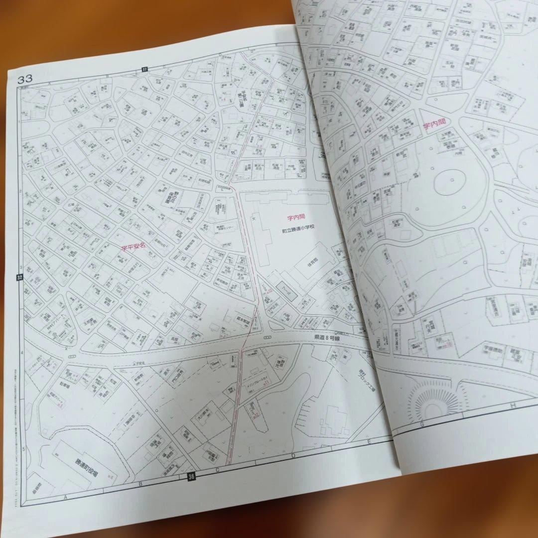 旧　与那城町　勝連町　沖縄 　2004年版　ゼンリン住宅地図