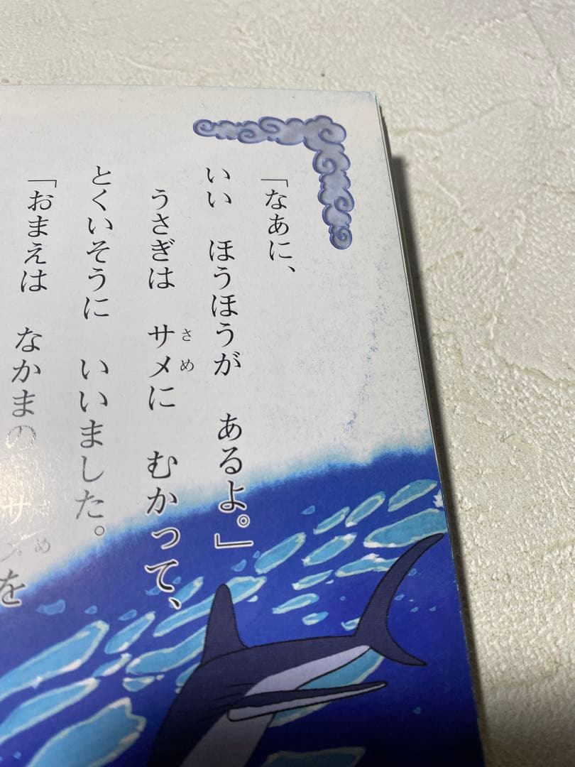 世界名作アニメ絵本 ＆日本昔ばなしアニメ絵本 38冊セット