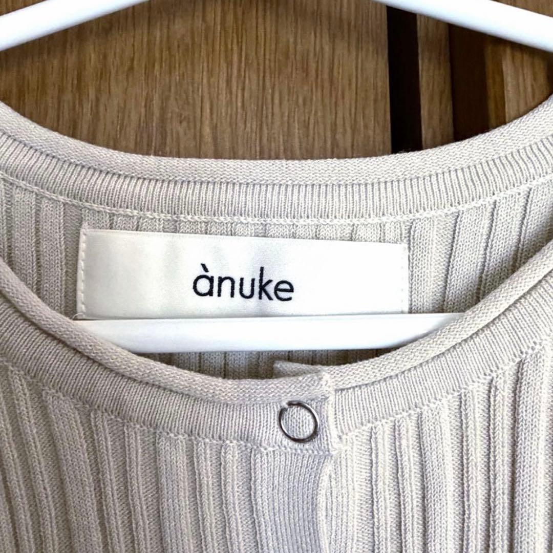 anuke アンヌーク Cachecoeur Knit Cardigan