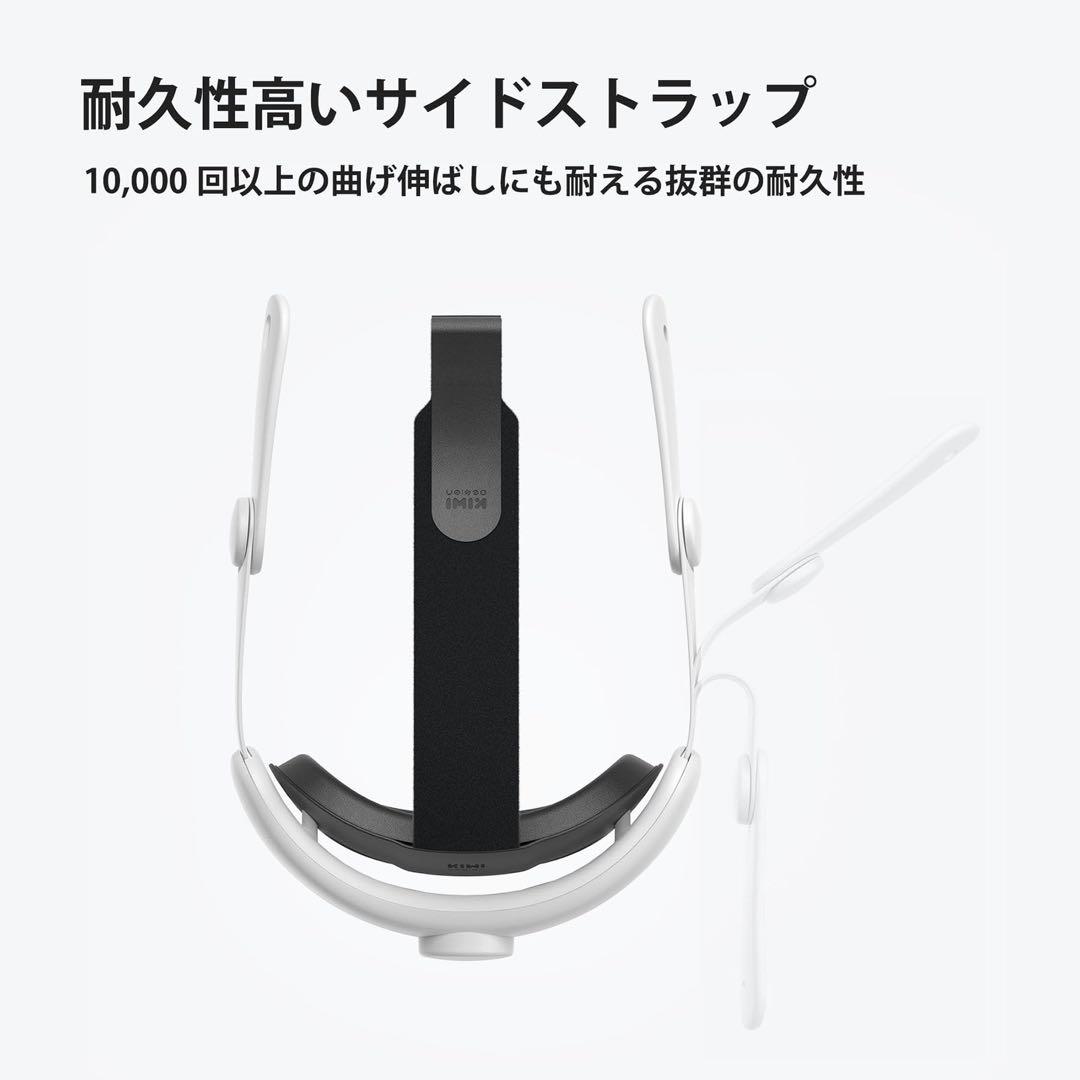 メタクエスト 3S/3 ヘッド ストラップ コンフォート ソフトクッション