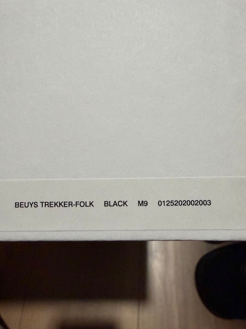 靴 Visvim BEUYS TREKKER-FOLK BLACK 9