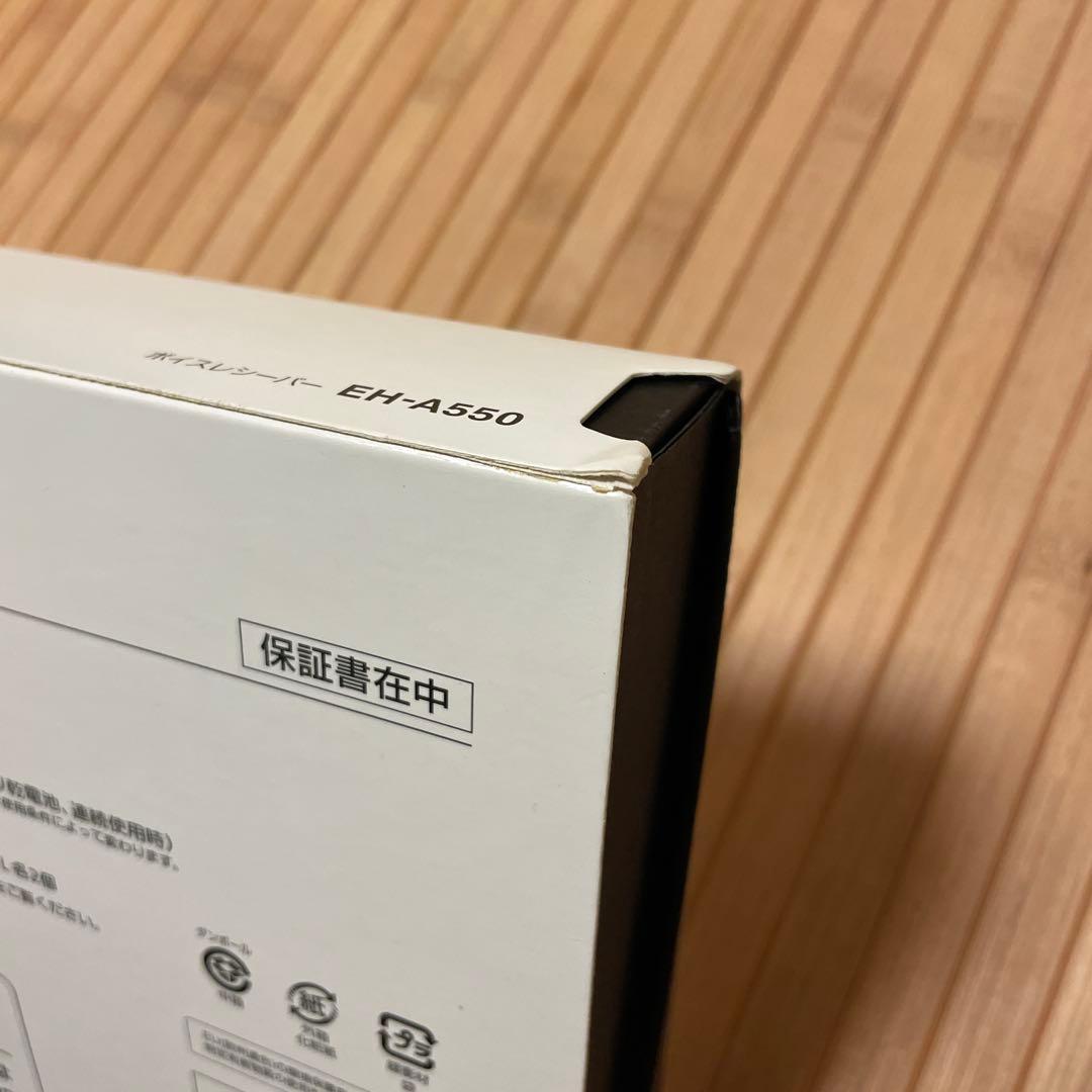 JVC みみ楽 ボイスレシーバー集音器 EH-A550