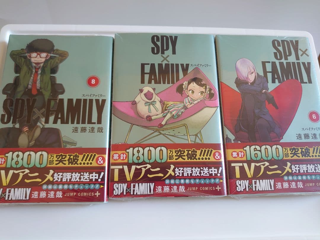 SPY×FAMILY　コミック　漫画　1〜9巻 未開封