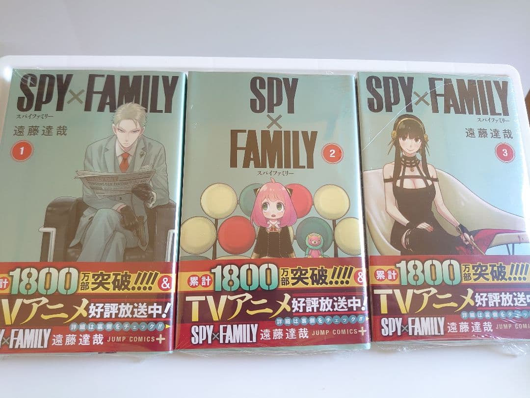 SPY×FAMILY　コミック　漫画　1〜9巻 未開封