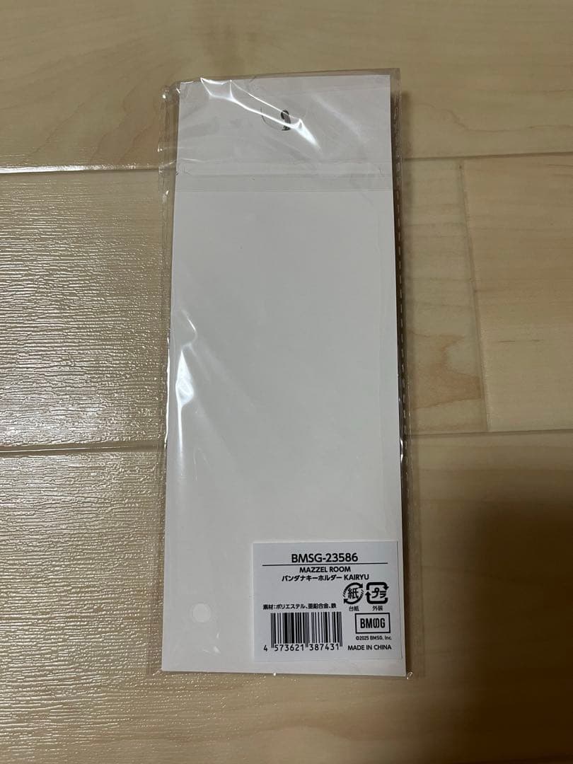 MAZZEL KAIRYU まぜべや バンダナキーホルダー