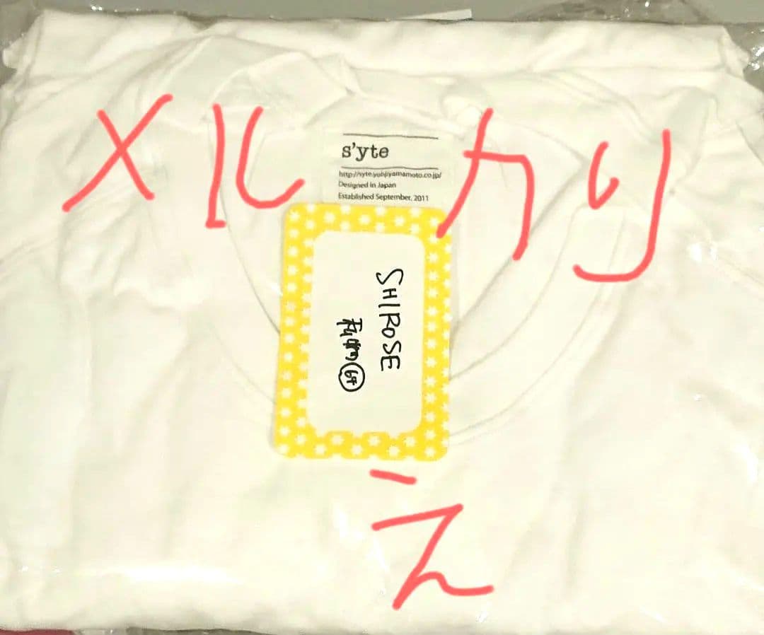whitejam シロセ 私物 ホワイト・ブラウン チェック柄