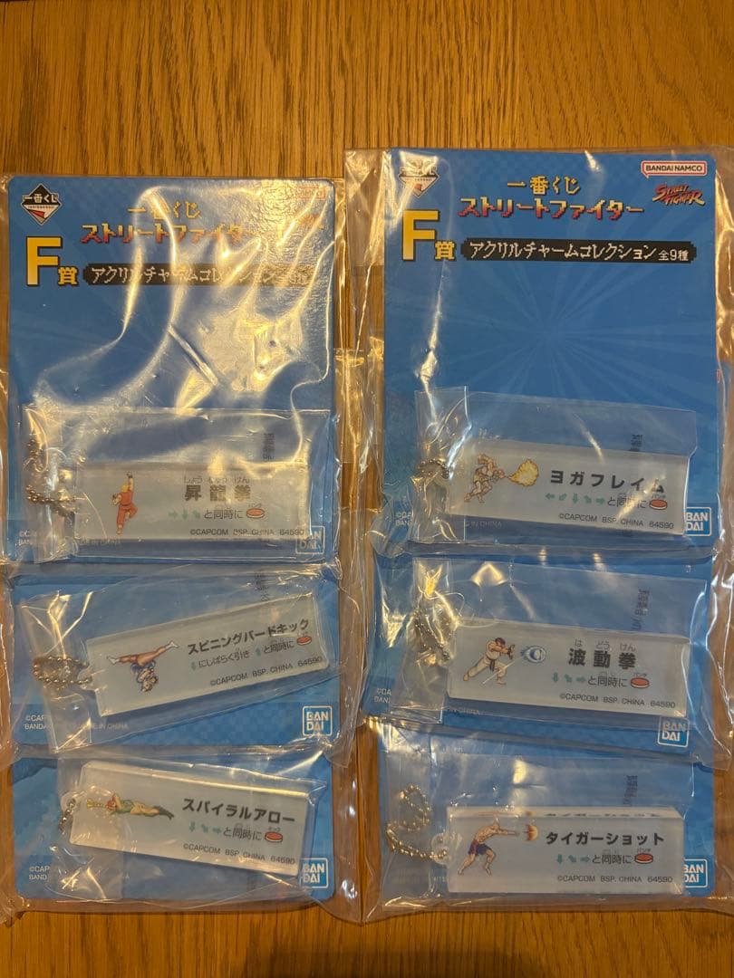 一番くじ　ストリートファイター　セット