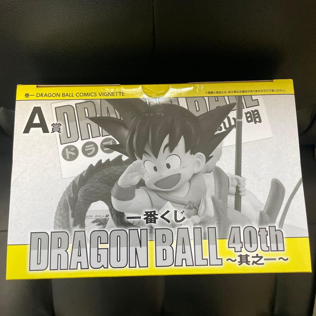 コ*ウ様 一番くじ ドラゴンボール 40周年 其之一 孫悟空 A賞