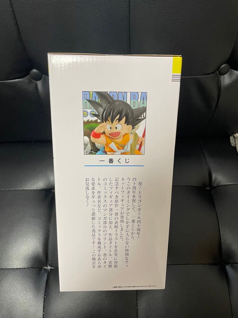コ*ウ様 一番くじ ドラゴンボール 40周年 其之一 孫悟空 A賞