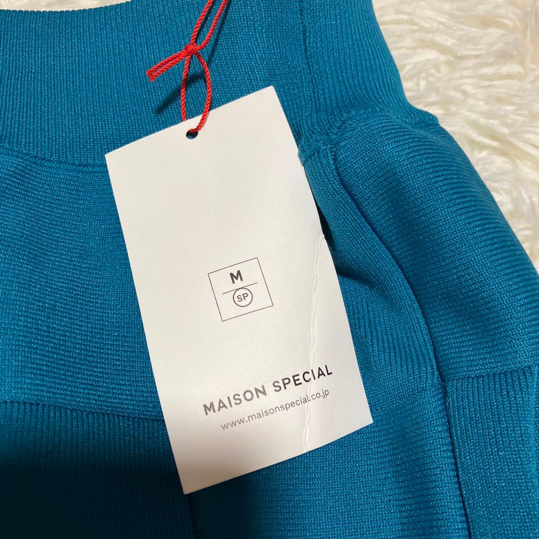 22AW メゾンスペシャル ハンドバスケットフリンジスカート M 変形スカート♡