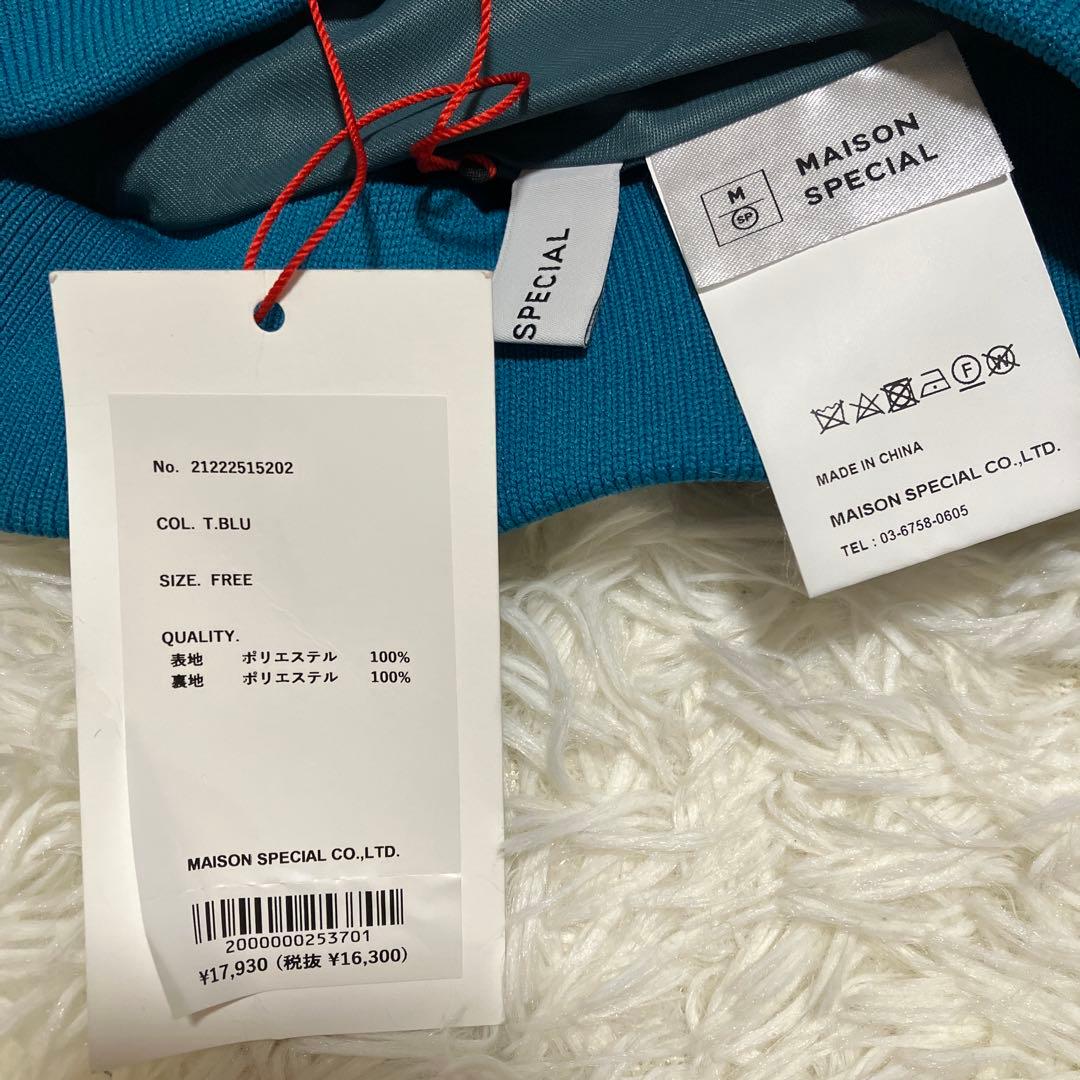 22AW メゾンスペシャル ハンドバスケットフリンジスカート M 変形スカート♡