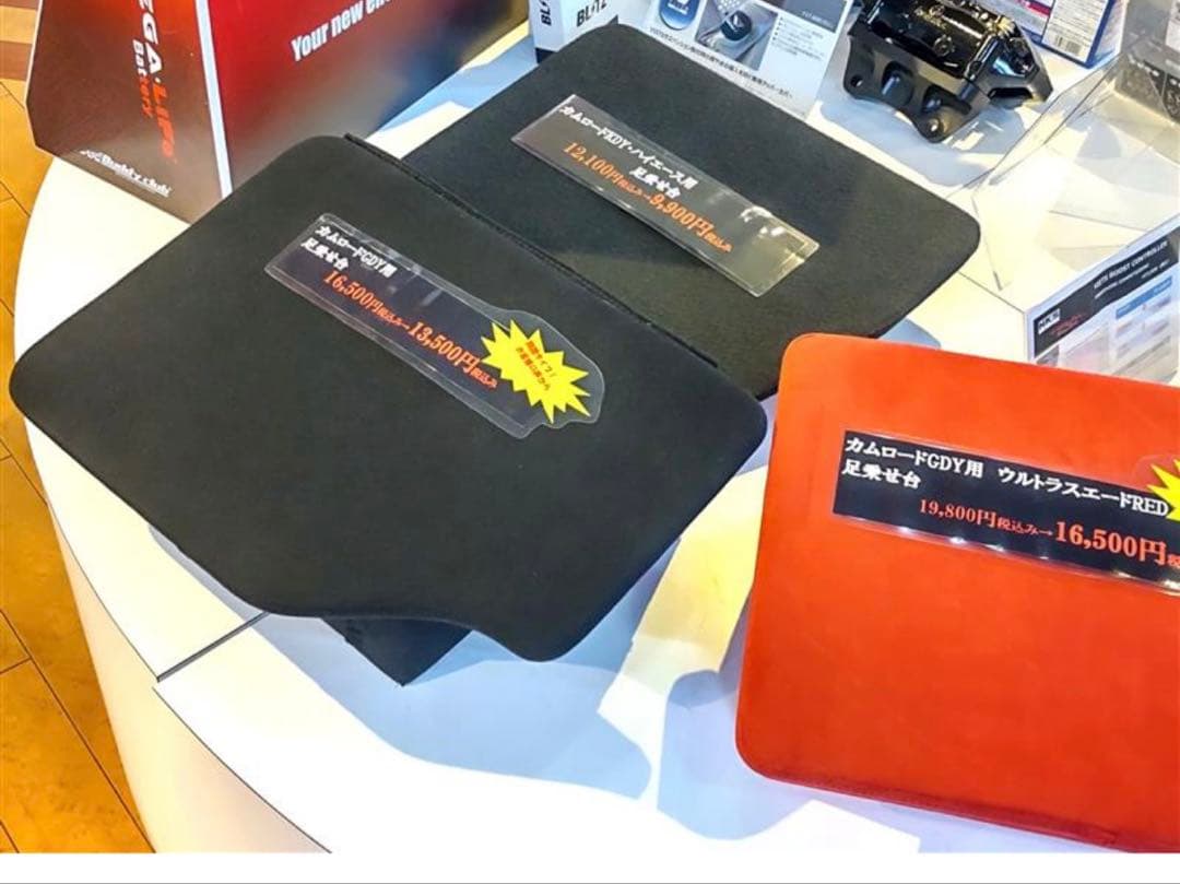 車用　フットレスト 日本製