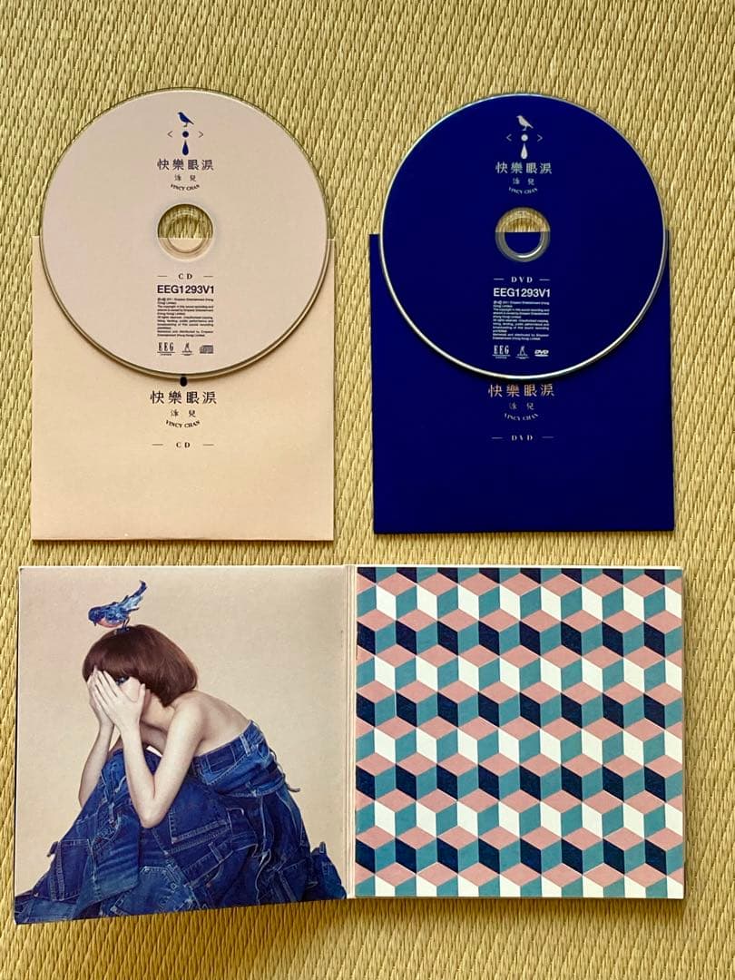 ウサユキ　泳兒 Vincy CD 7枚セット