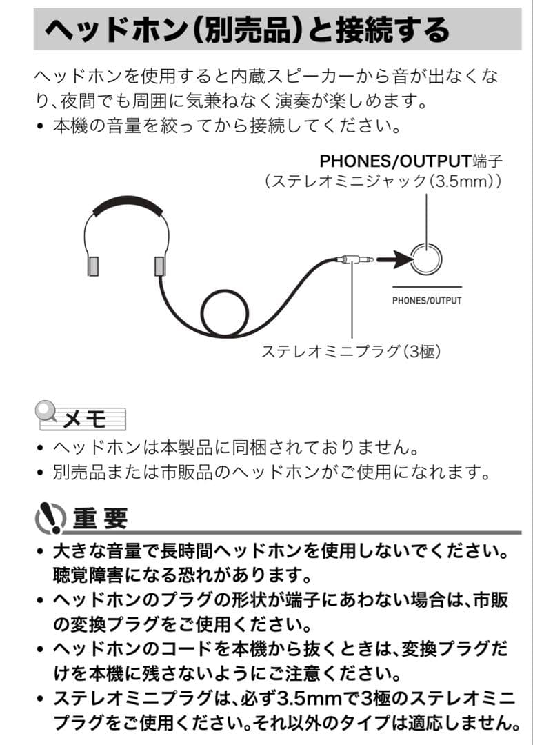 CASIO Casiotone CT-S195 電子ピアノ