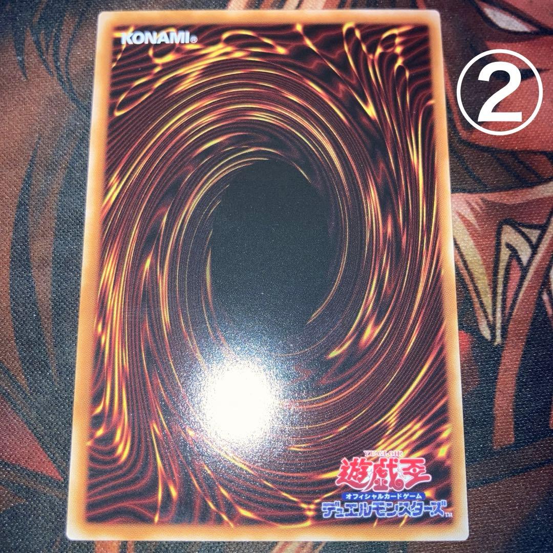 遊戯王　アメノハバキリノミツルギ(WPP6.UR) 2枚セット