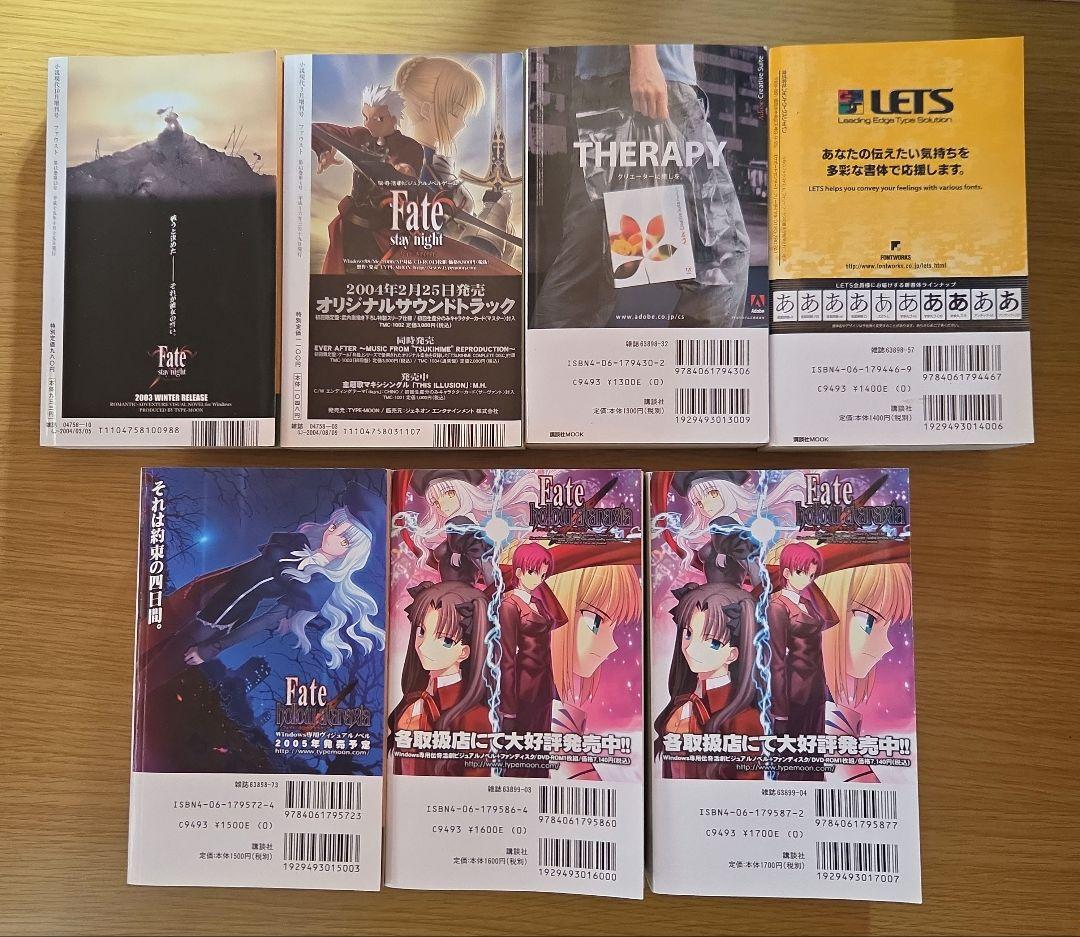 ノベルスマガジン ファウスト vol.1,2,3,4,5,6 講談社 雑誌