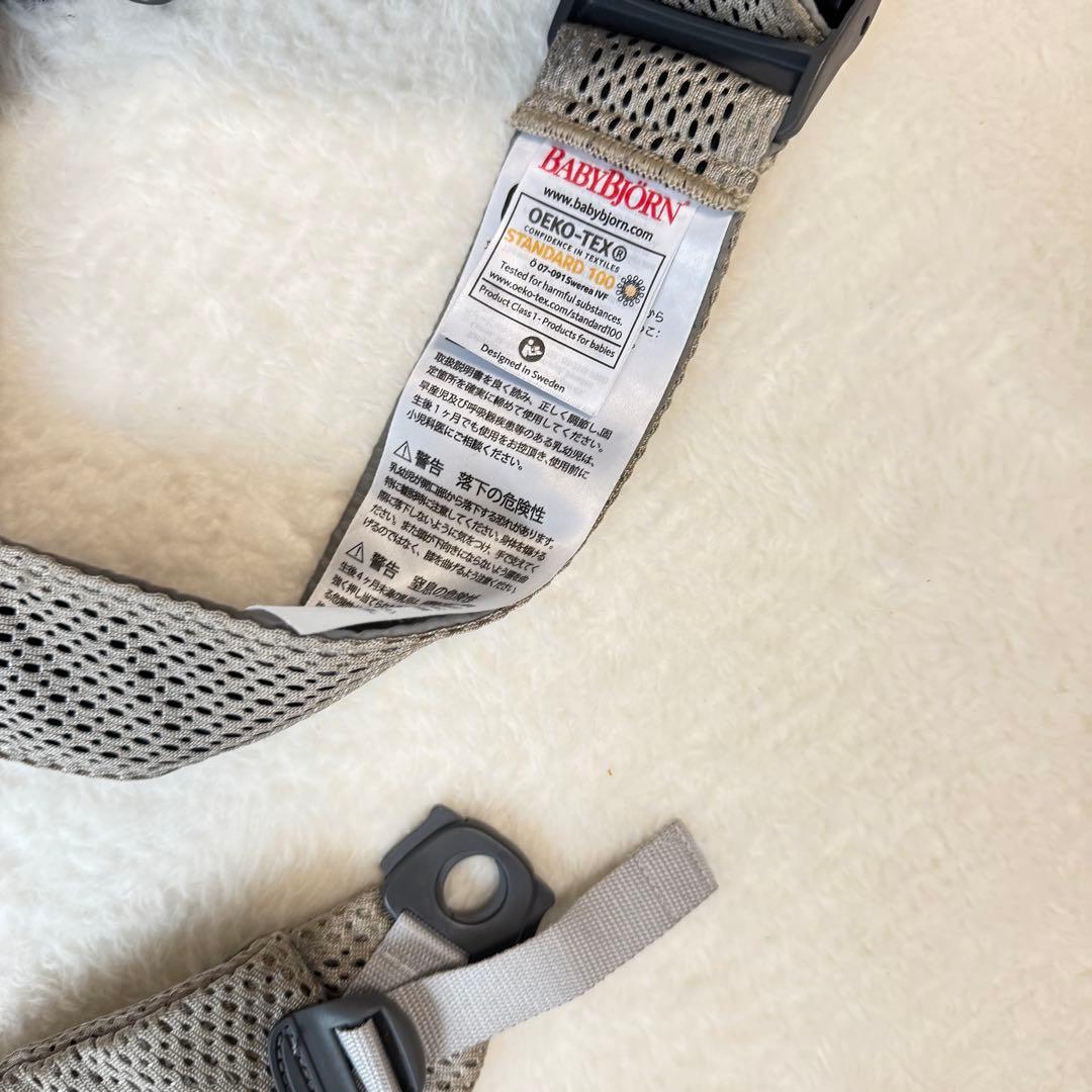 【美品✨】BabyBjörn ベビーキャリアMINI抱っこ紐 グレーベージュ