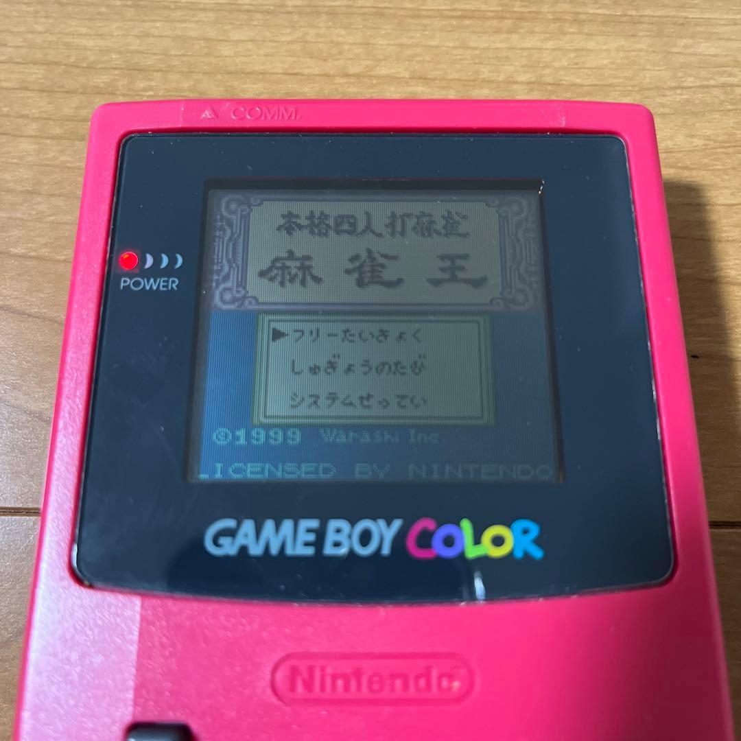 Nintendo ゲームボーイカラー レッド本体 訳わり品
