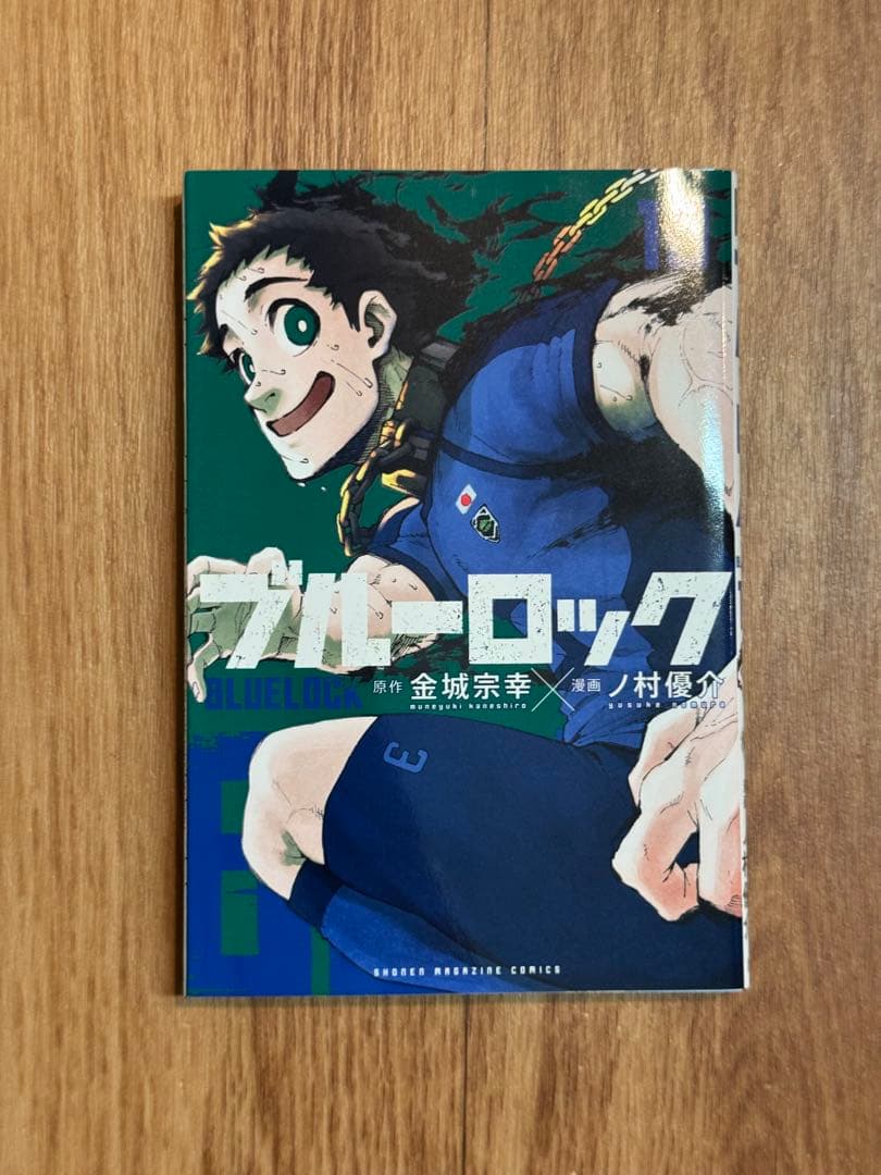 ブルーロック キャラクターブック & 1〜28巻セット　【ふ】