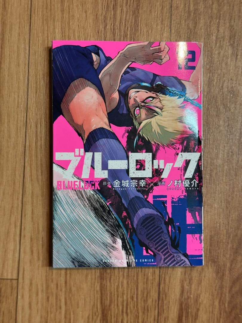 ブルーロック キャラクターブック & 1〜28巻セット　【ふ】
