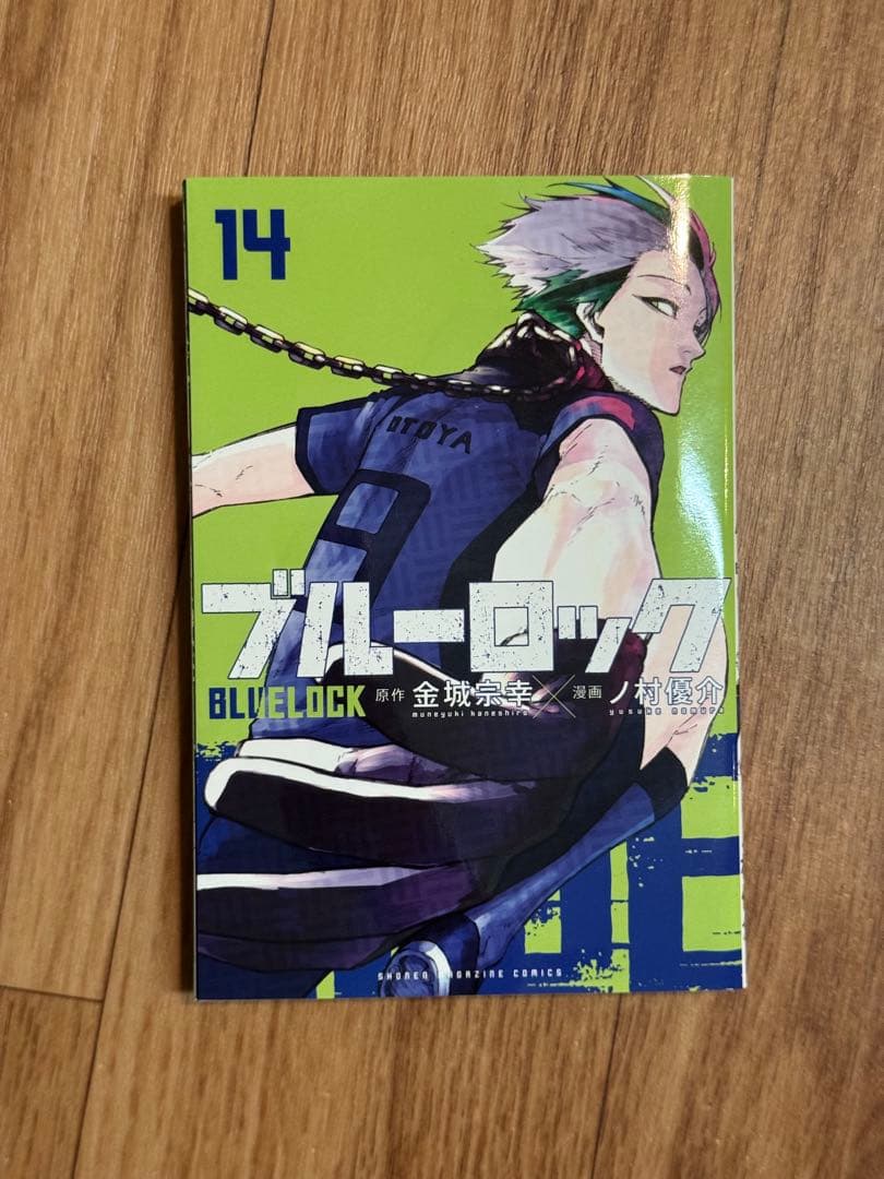 ブルーロック キャラクターブック & 1〜28巻セット　【ふ】