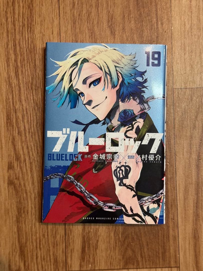 ブルーロック キャラクターブック & 1〜28巻セット　【ふ】