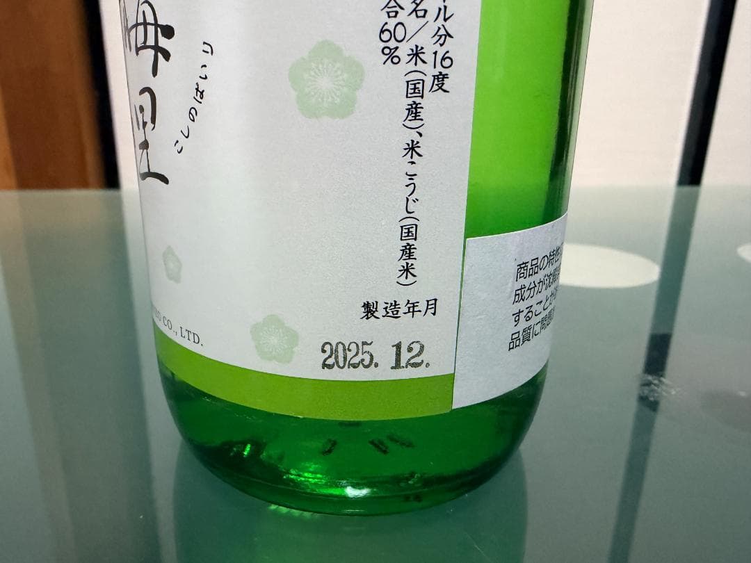 バ*ス様 日本酒 飲み比べ720ml　6本セット
