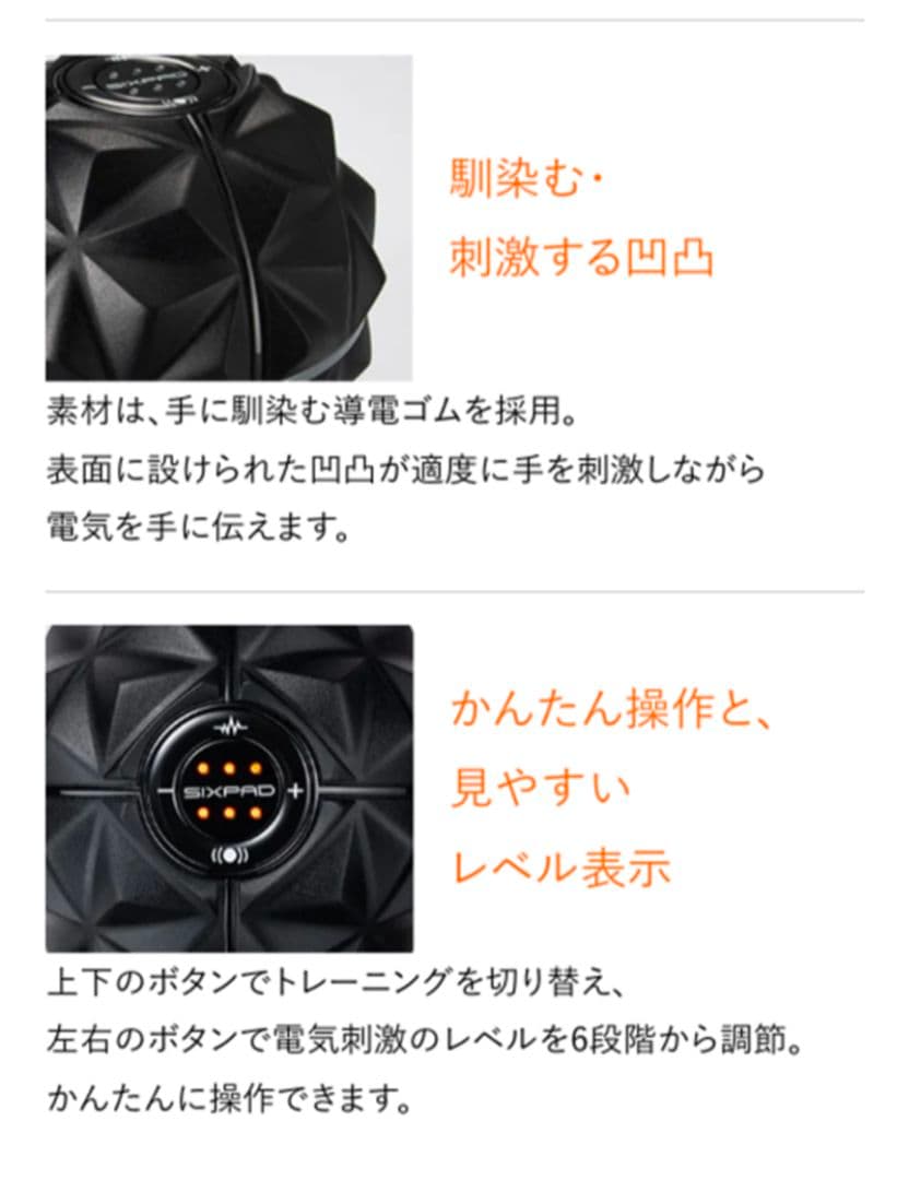 つかむ、つまむ、持ち続ける。手の筋トレ　握力、グリップ力強化　ハンドパルス
