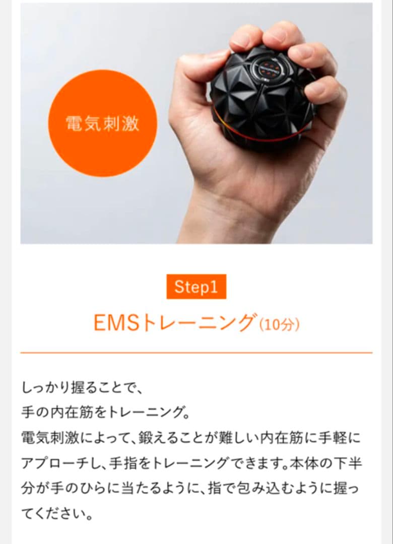つかむ、つまむ、持ち続ける。手の筋トレ　握力、グリップ力強化　ハンドパルス