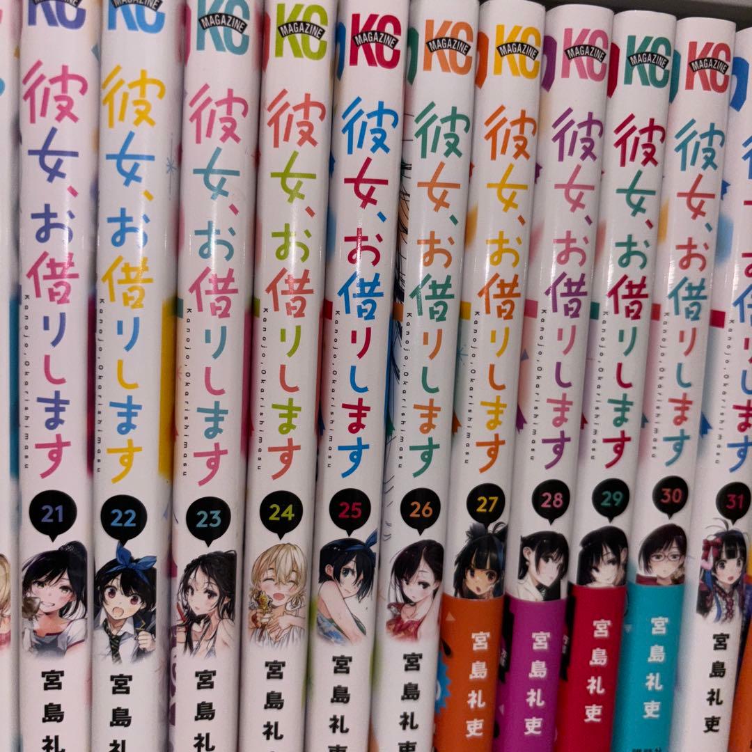 彼女、お借りします　40巻セット