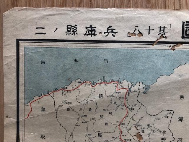 兵庫県地図 昭和初期頃 東宮御成婚記念 古地図 上半分のみ 古地図 y126