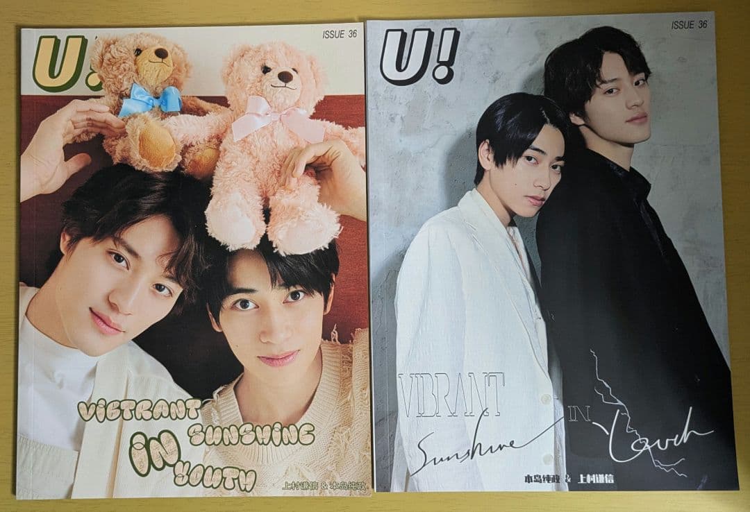 本島純政　上村謙信　u!magazine liio