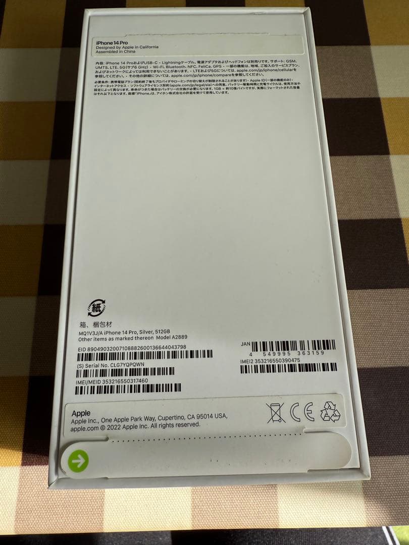 た*か様 背面損傷あり iPhone 14 Pro 箱あり