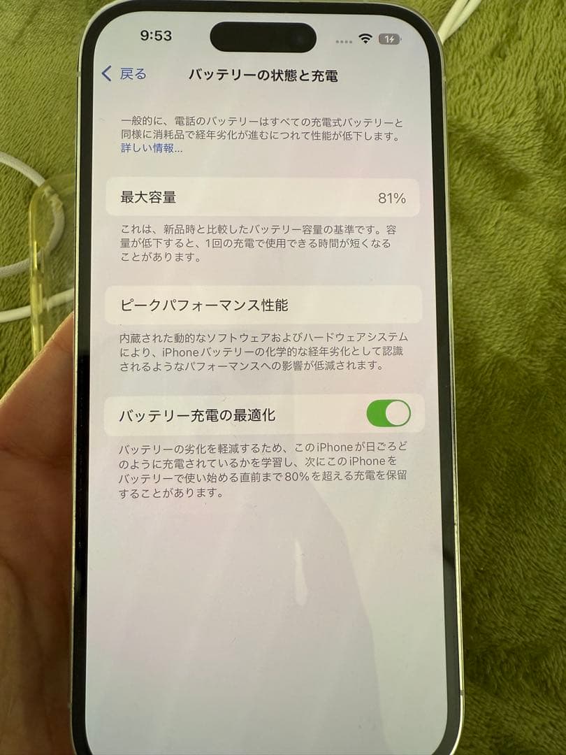 た*か様 背面損傷あり iPhone 14 Pro 箱あり