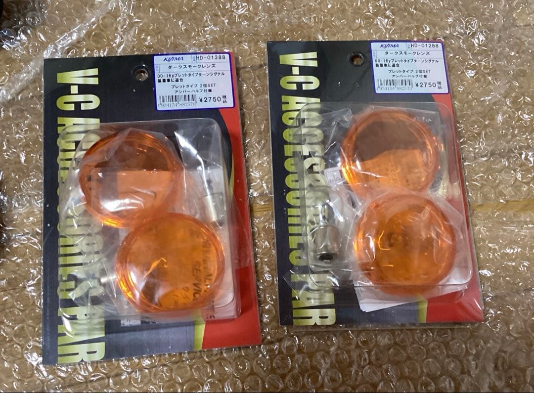 fxlrs ローライダーS 純正ウインカー、キジマダークスモークレンズ